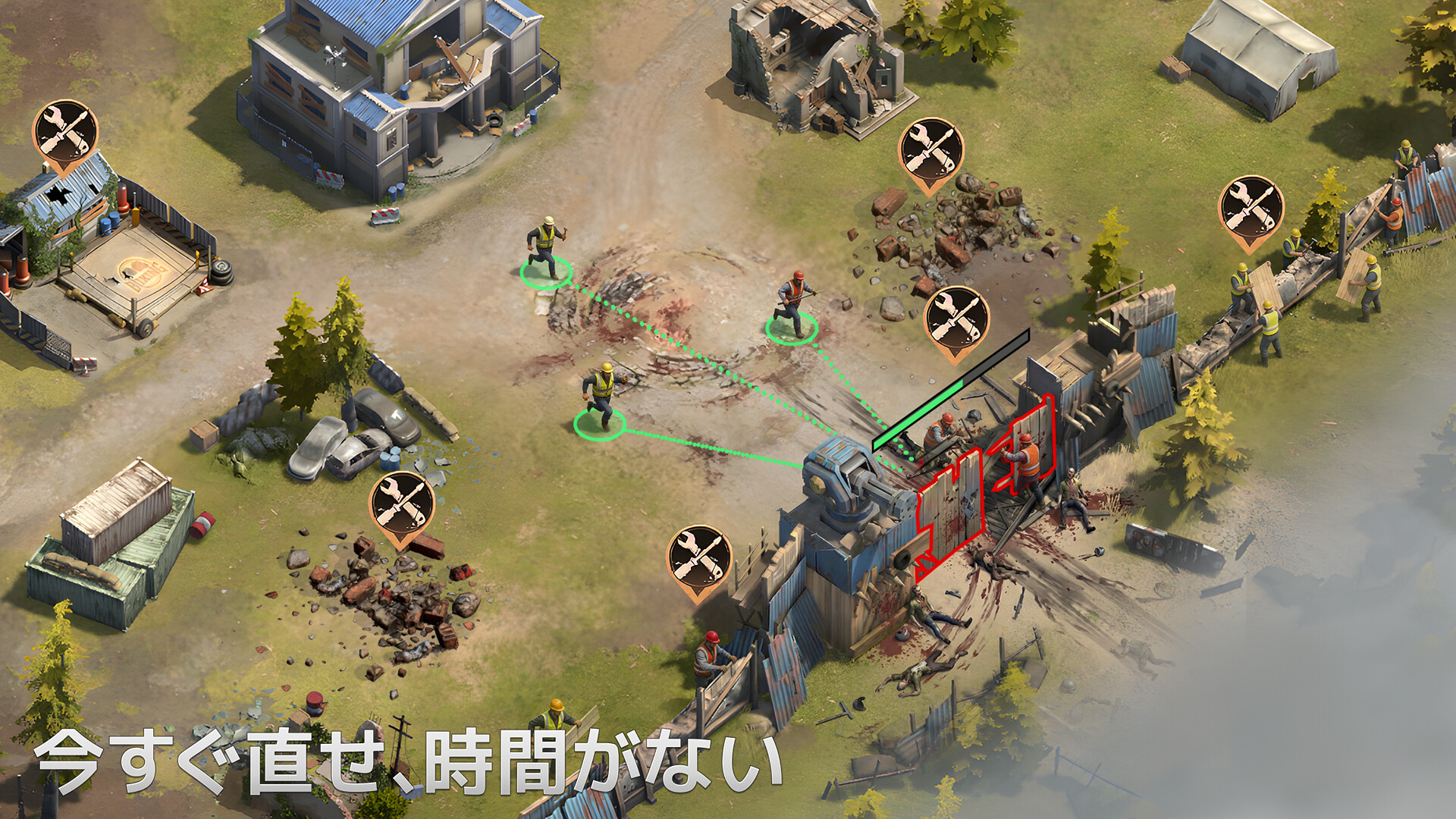 ドゥームズデイ ラストサバイバー