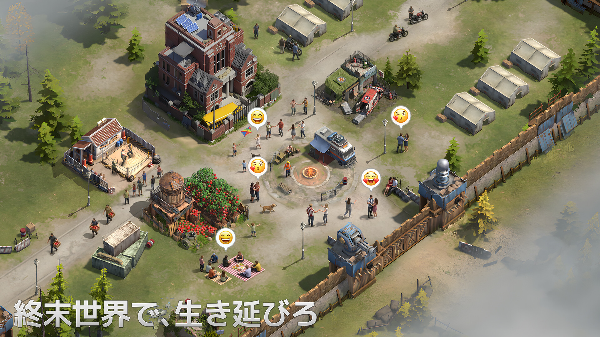 ドゥームズデイ ラストサバイバー