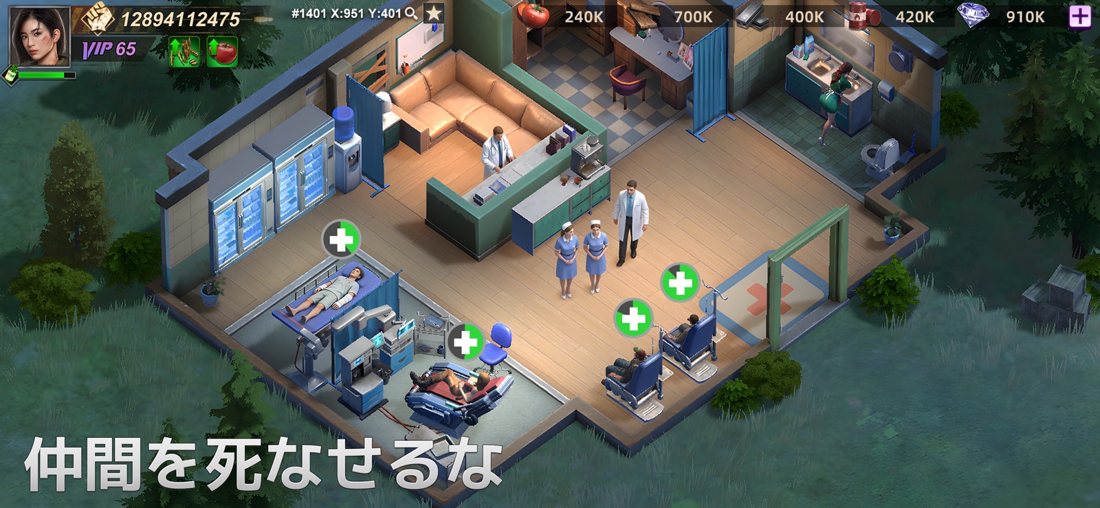 ドゥームズデイ ラストサバイバー