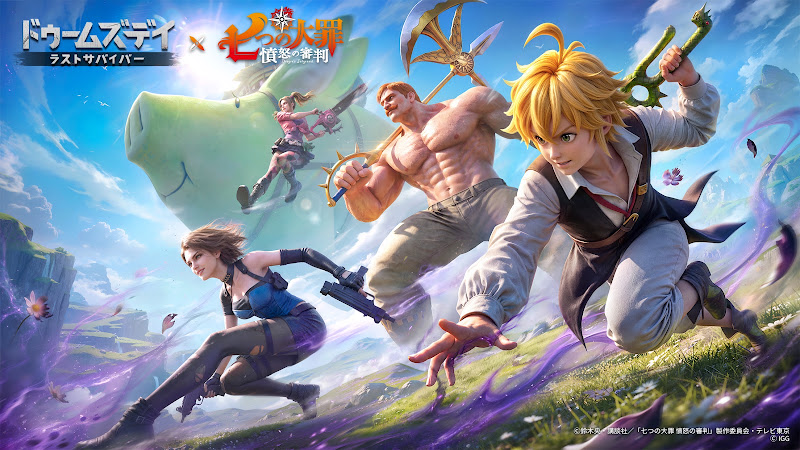 ドゥームズデイ ラストサバイバー プレイ画面