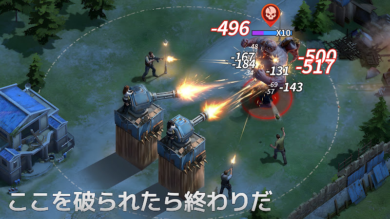 ドゥームズデイ ラストサバイバー プレイ画面