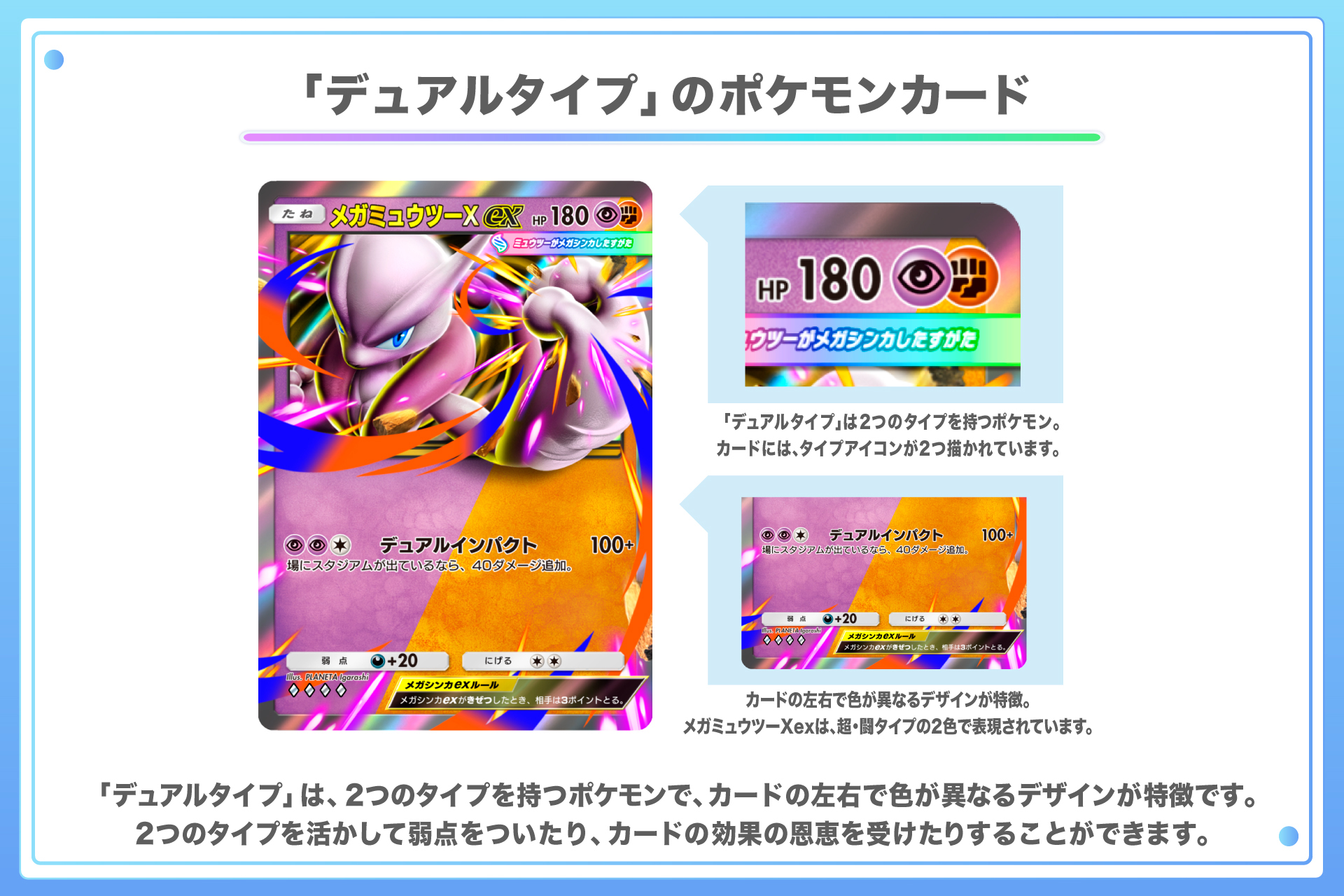 ポケポケ