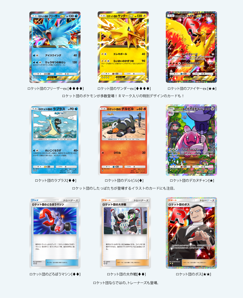 ポケポケ